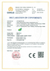 จีน YuYao TianJia Garden Irrigation Equipment Co.,Ltd. รับรอง